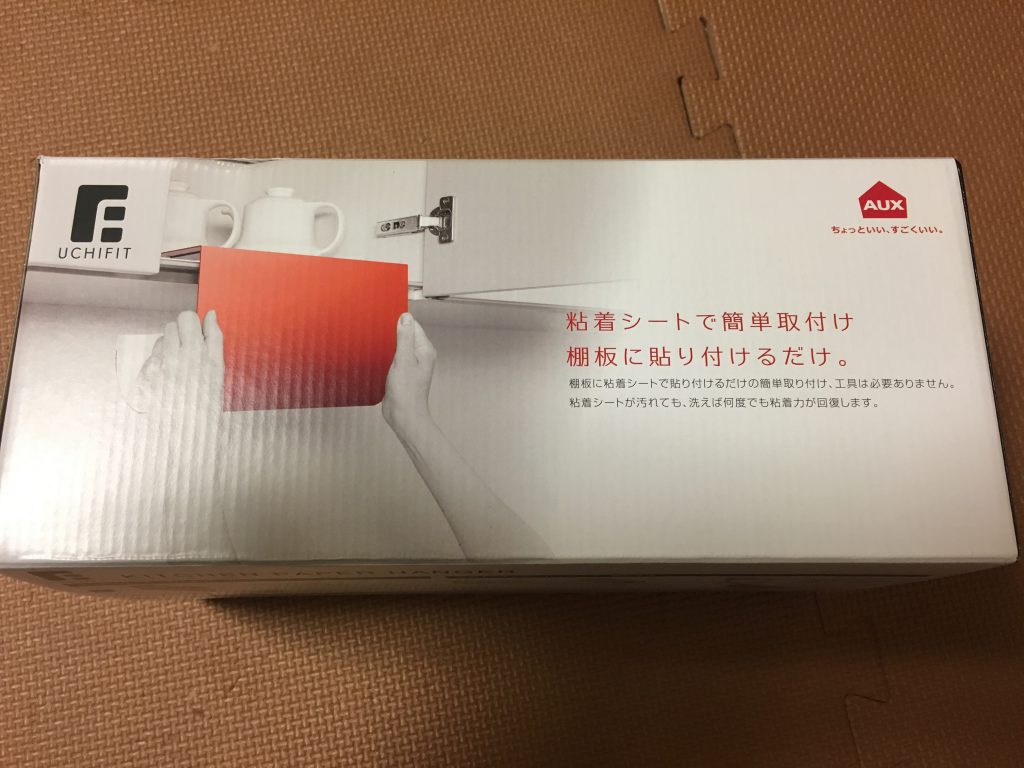 オークス|ウチフィット|キッチンペーパーハンガー開封前|裏面