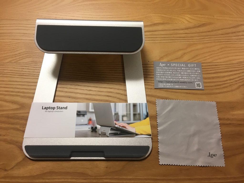 LOE|ノートパソコンスタンド(LAP-1S)|付属品